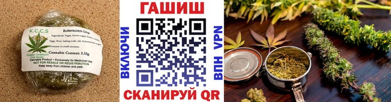 Cannafood марихуана  Купить  Горно-Алтайск 
