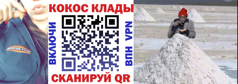 COCAIN Боливия  Купить закладки  Горно-Алтайск 