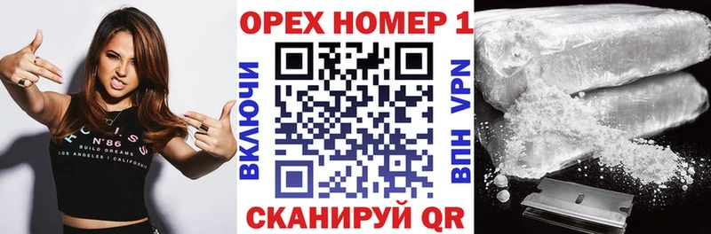 Cocaine 99% Горно-Алтайск