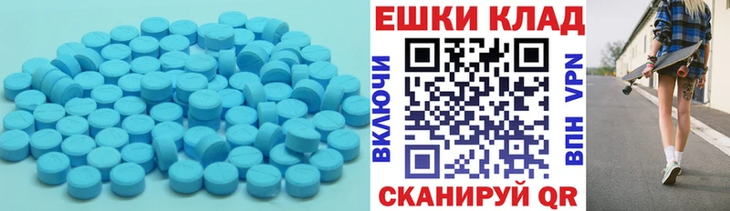 Купить  Горно-Алтайск  ЭКСТАЗИ VHQ 