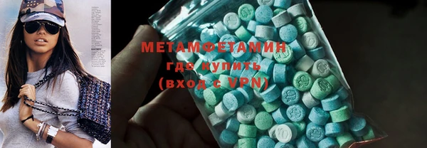 MESCALINE Кинешма