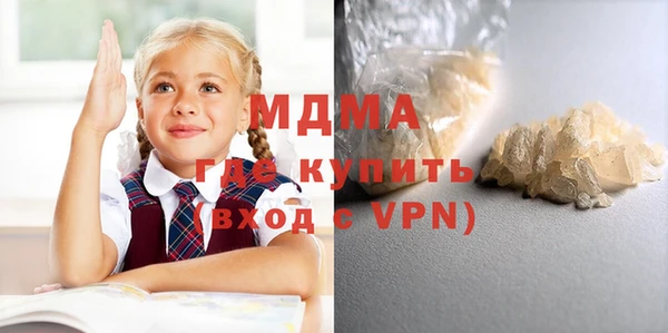 мдпв Киренск