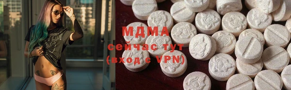 MESCALINE Кинешма
