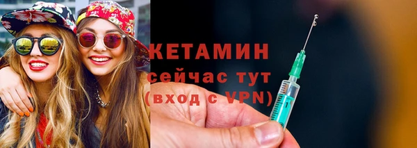 MESCALINE Кинешма