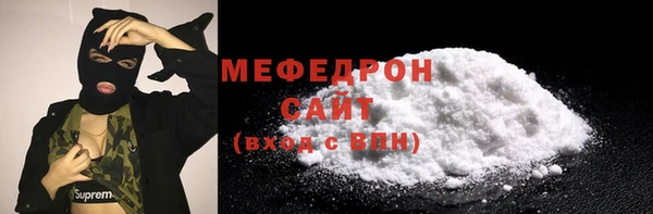 MESCALINE Кинешма
