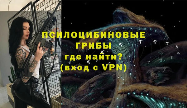 альфа пвп VHQ Кодинск