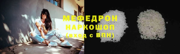 MESCALINE Кинешма