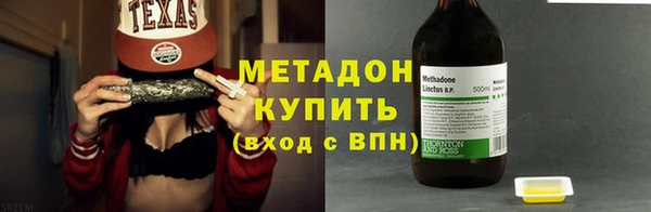 MESCALINE Кинешма