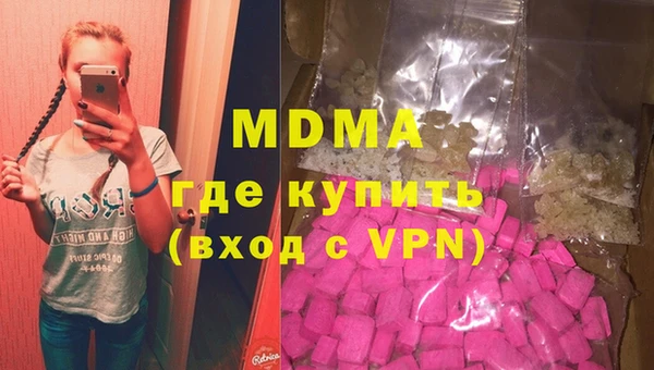 MESCALINE Кинешма