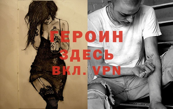 MESCALINE Кинешма