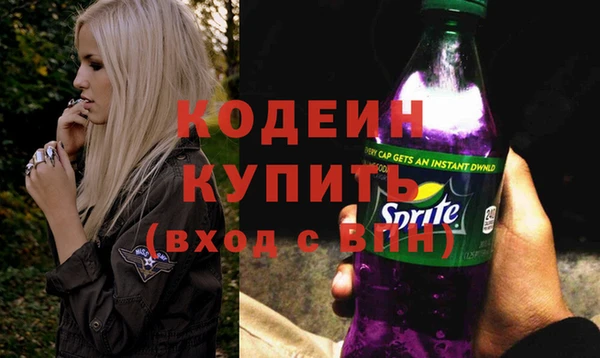 MESCALINE Кинешма