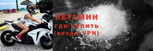 MESCALINE Кинешма