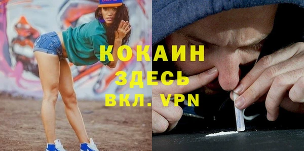 MESCALINE Кинешма