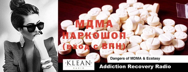 MESCALINE Кинешма