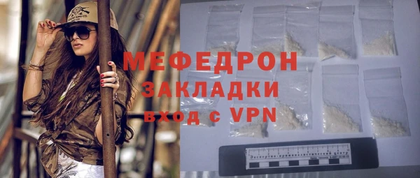 MESCALINE Кинешма