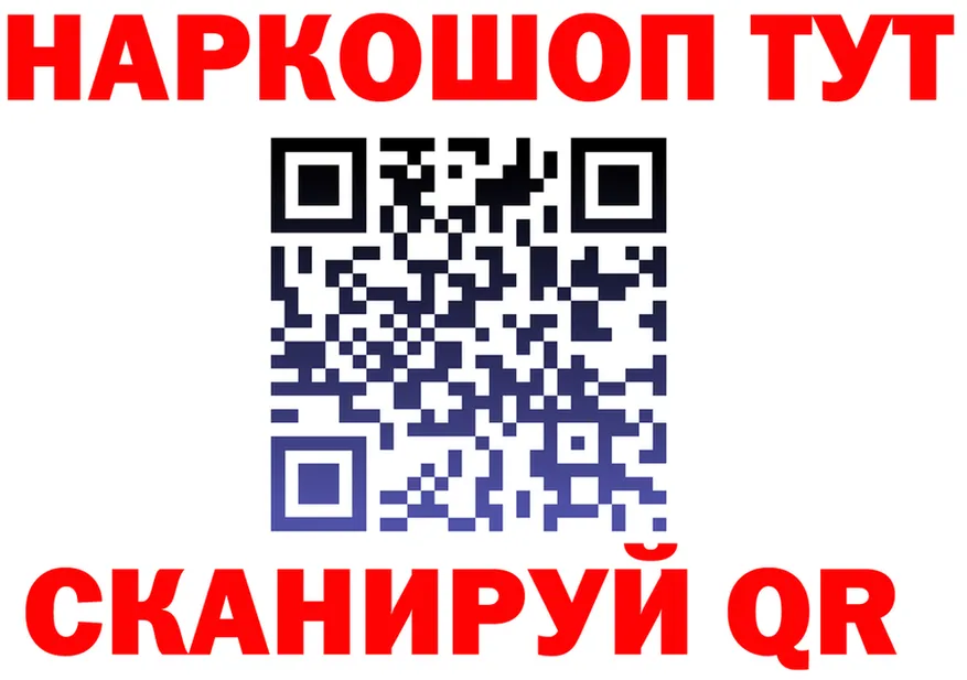 Бутират бутик сайт darknet мега Горно-Алтайск