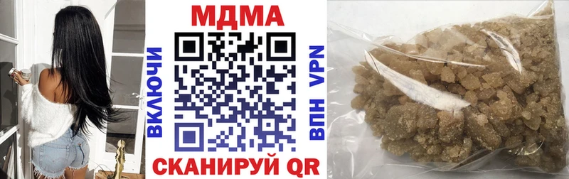 Купить  Горно-Алтайск  MDMA crystal 