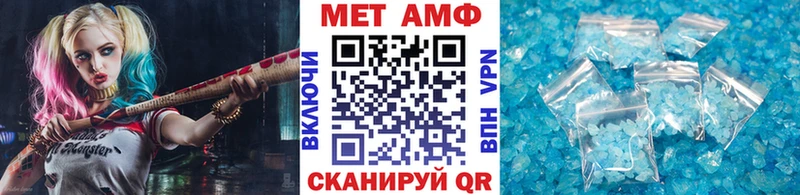 Купить где  Горно-Алтайск  Метамфетамин витя 