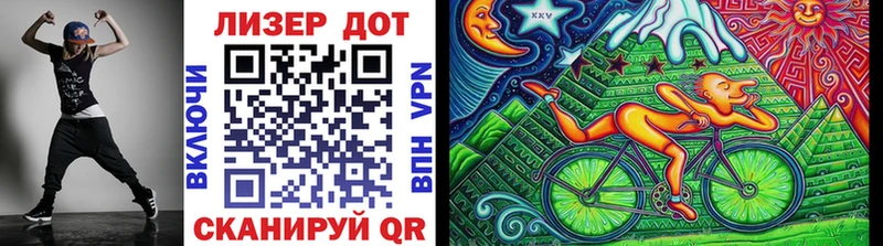 Купить  Горно-Алтайск  Марки 25I-NBOMe 1,5мг 