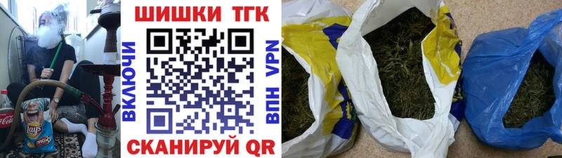 Бошки Шишки Amnesia  Купить  Горно-Алтайск 